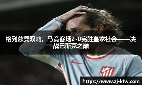 EBET易博真人平台