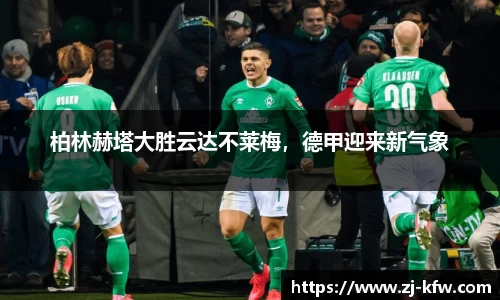 EBET易博