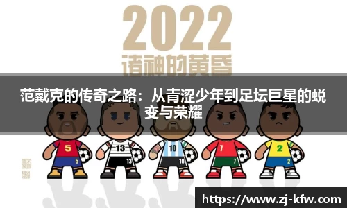 EBET易博APP