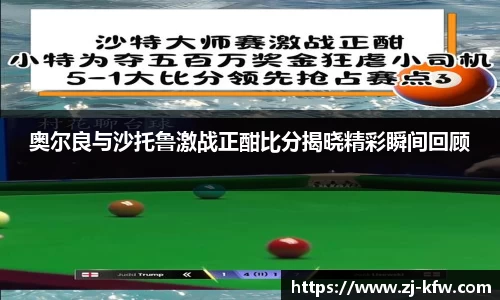 EBET易博