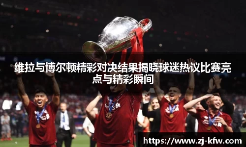 EBET易博真人平台