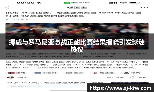 EBET易博真人平台